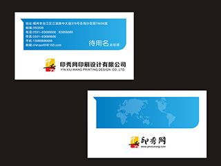 NO.00009科技網絡技術名片模板