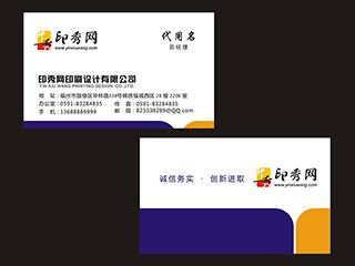 NO.00013簡潔外貿公司名片模板