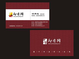 NO.00076現代時尚花紋名片模板