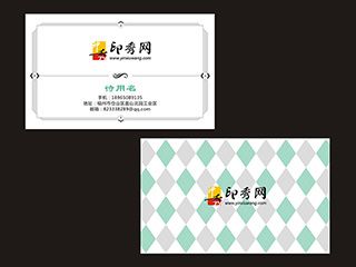 NO.00095高檔國外商務名片模板