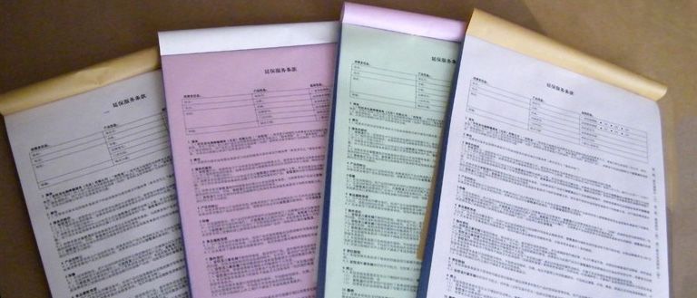 福州復寫聯(lián)單印刷