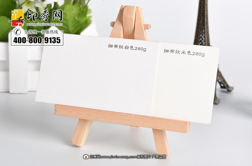 280克細(xì)布紋米色