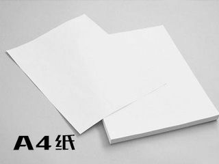 什么是A4紙？A4紙尺寸和印刷尺寸是多少？