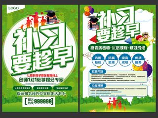 宣傳單設(shè)計(jì)印刷需要注意哪幾點(diǎn)？